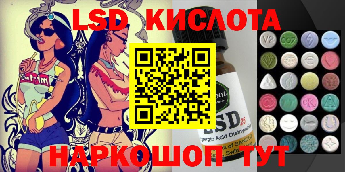 Марки NBOMe  Скопин  Марки 25I-NBOMe 1,5мг 