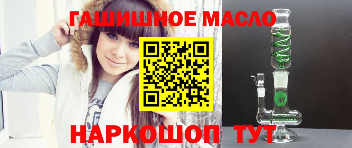 Дистиллят ТГК вейп с тгк  Вход с VPN  Дистиллят ТГК Wax  Скопин 