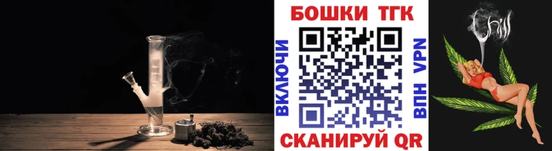 Бошки Шишки план  магазин  наркотиков  Скопин 