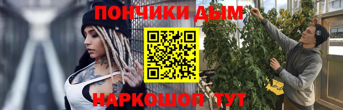 МАРИХУАНА марихуана Скопин