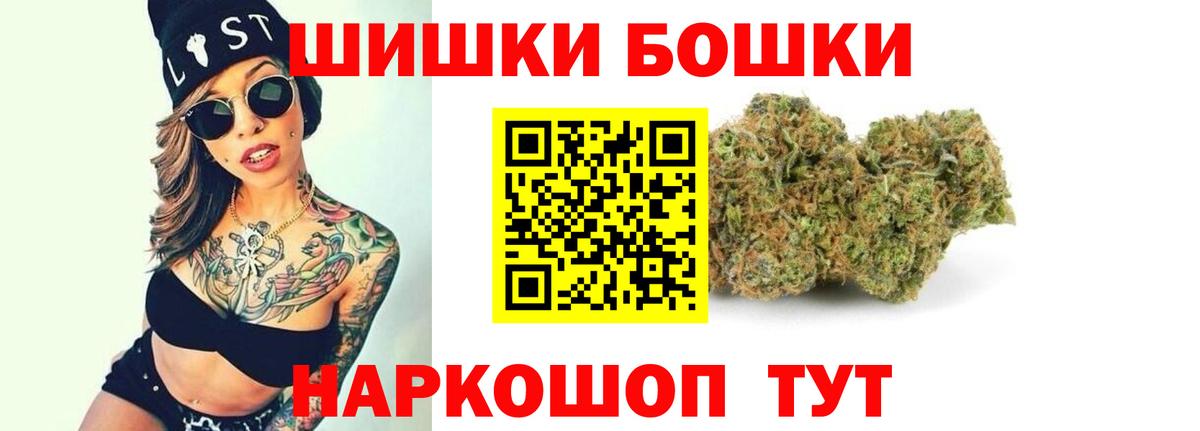 Конопля LSD WEED  Марихуана LSD WEED  Канабис индика  Вход с VPN  Скопин 
